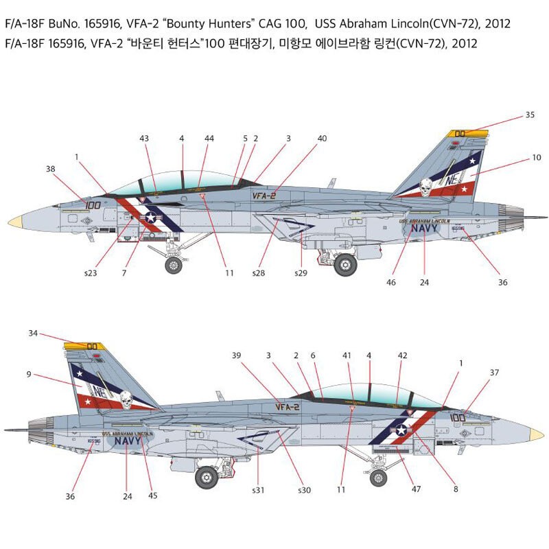 Maqueta Revell F/A-18F SUPER AVISPÓN con 1001hobbies (Ref.03834)