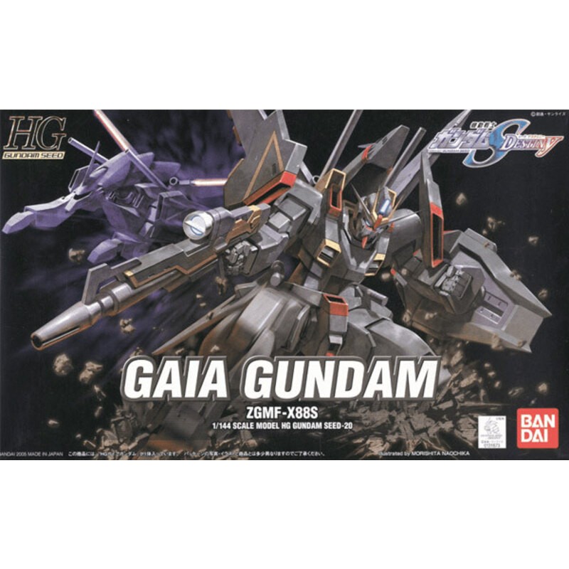 Gundam Gunpla HG 1/144 20 Gaia Gundam
