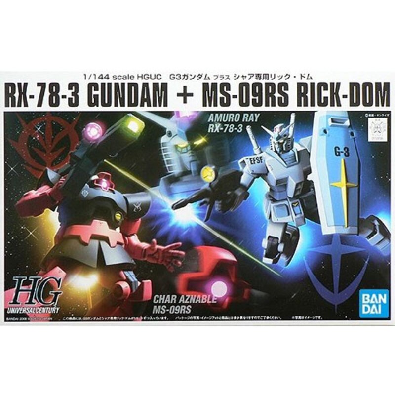 Juego Gundam Gunpla HGUC 1/144 G-3 Gundam Vs Char's Rick Dom
