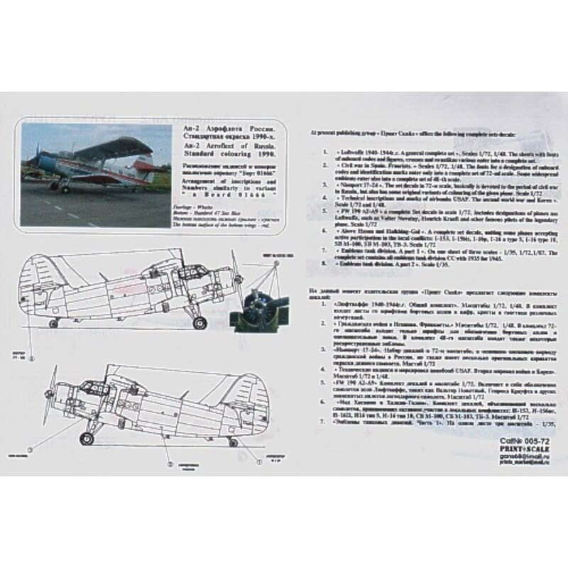 Antonov AN-2 (6) 440 VVS DDR 1980 yellow fuselage/blue wings CCCP 01666 Aeroflot 1980 CCCP 04078 Polar aircraft 1980 overall yel