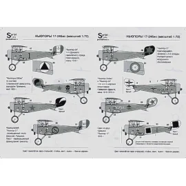 Nieuport 17-24 Collection 16 different aircraft with interesting markings.