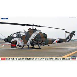 Maquetas de helicópteros Bell AH-1S Cobra Chopper - 2018/2019 JGSDF Akeno Special Two Kits
