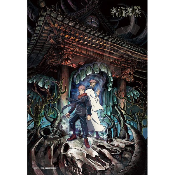 Puzzle Ensky Jujutsu Kaisen Puzzle Curse Technical College 500p