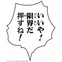 JoJo's Bizarre Adventure Part4 Super Figura de acción Chozokado (Yoshikage Kira Second) 16cm