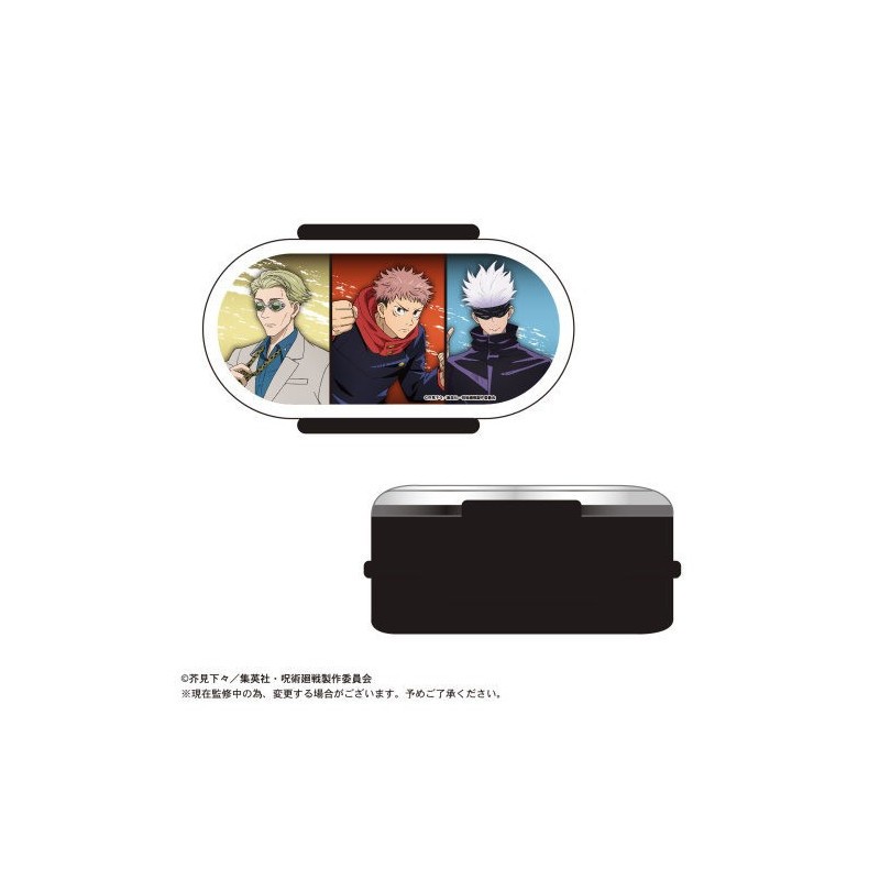 https://www.1001hobbies.es/1844500-large_default/takara-tomy-ml91907-jujutsu-kaisen-lunch-box-b-yuji-itadori-kento-.jpg