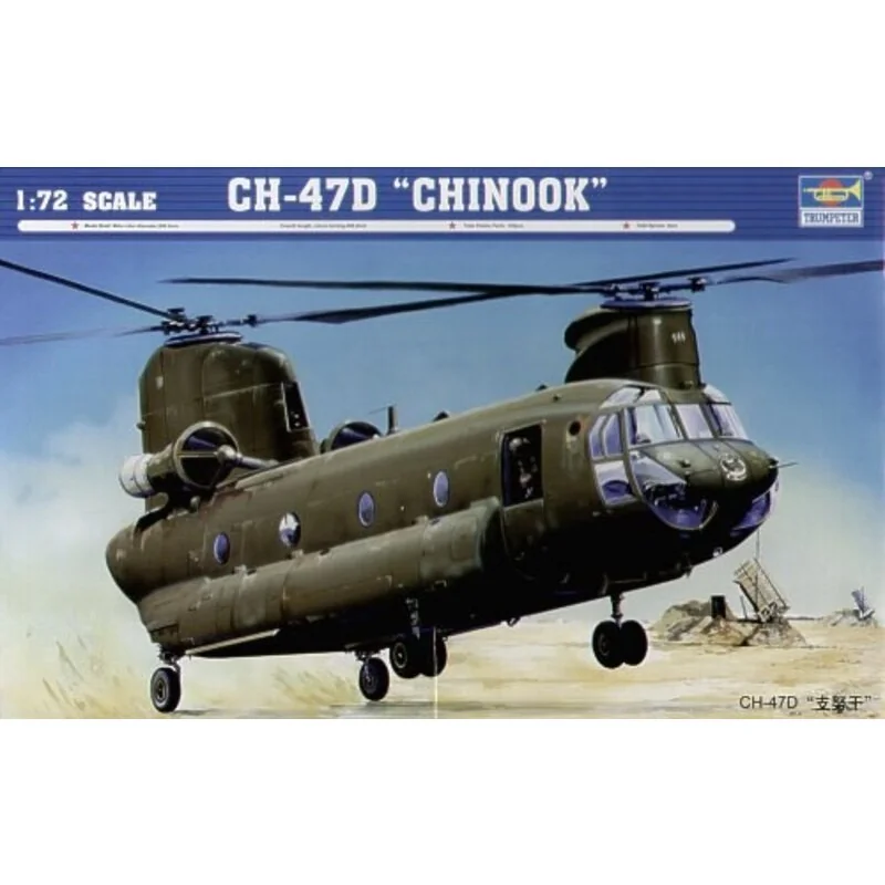 Maqueta Helicóptero CH-47D Chinook Revell –