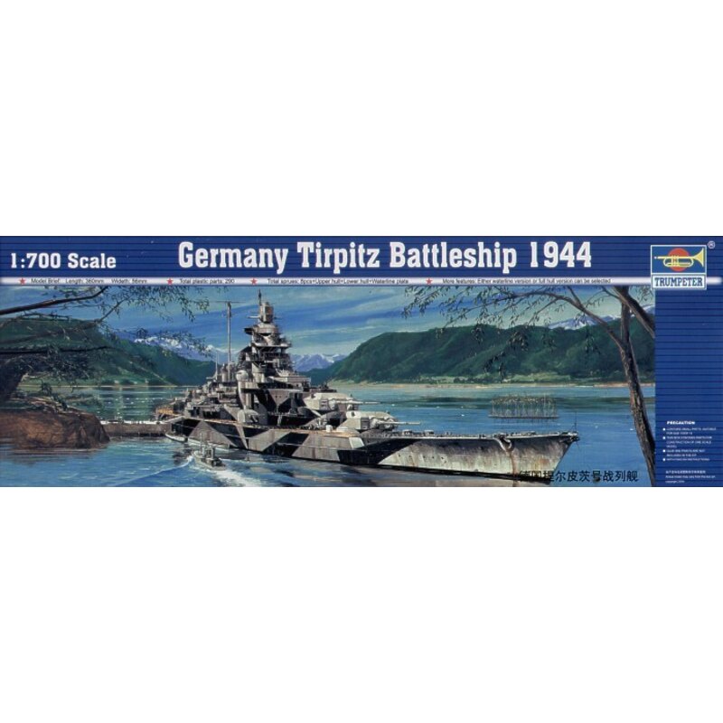 TRUMPETER SCALE MODELS -5712 - Maqueta 