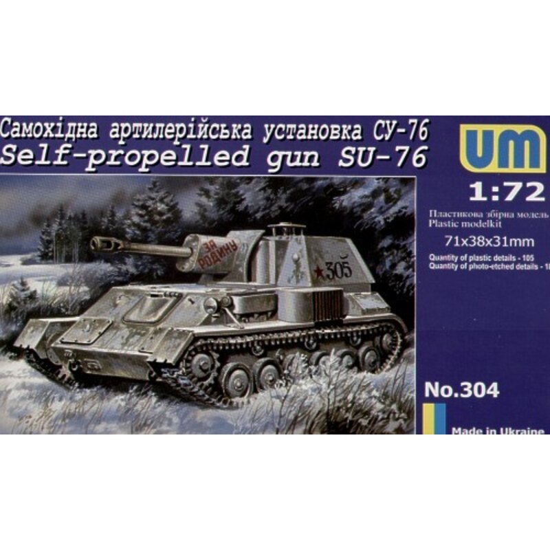 Su-76 Self-Propelled gun