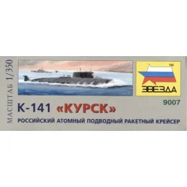 K-141 ′Kursk′ Russian Nuclear Submarine (submarines)