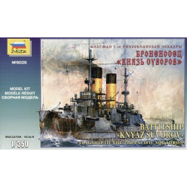 Maqueta Soviet ′Kniaz Suvorov′ Battleship