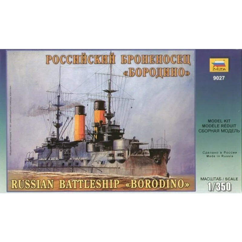 Russian Battle Cruiser ′Borodino′