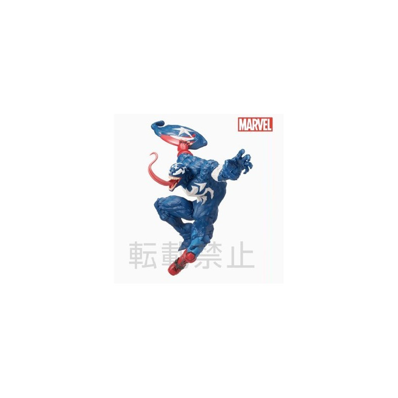 Comprar Figura Capitán América Maximum Venom Marvel