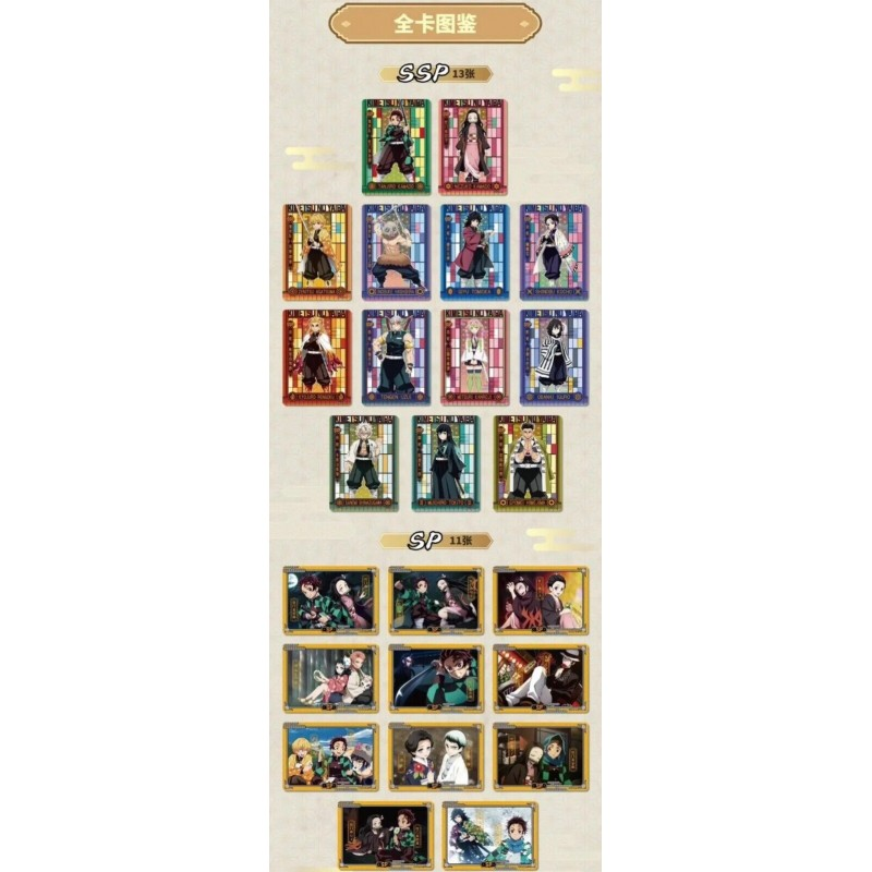 DEMON SLAYER: KIMETSU NO YAIBA - CARD FUN BOX KNY03-B03 (20 Booster)