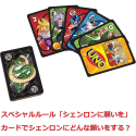 Ensky Dragon Ball Z UNO Card Game