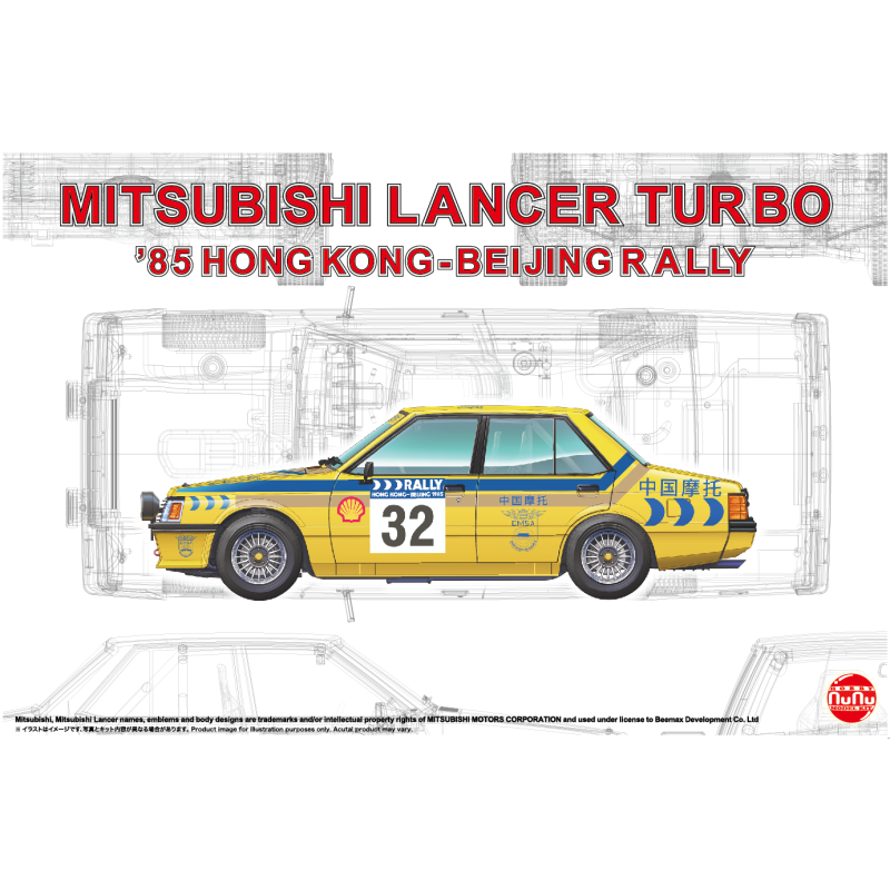 Maqueta Mitsubishi Lancer 2000 turbo Hongkong ñ Beijin Rally'85