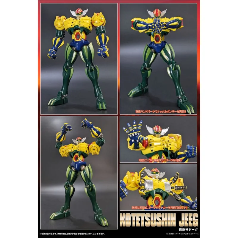 Kotetsushin Jeeg Dynamite Action Figure Kotetsu-Shin Jeeg 17 cm