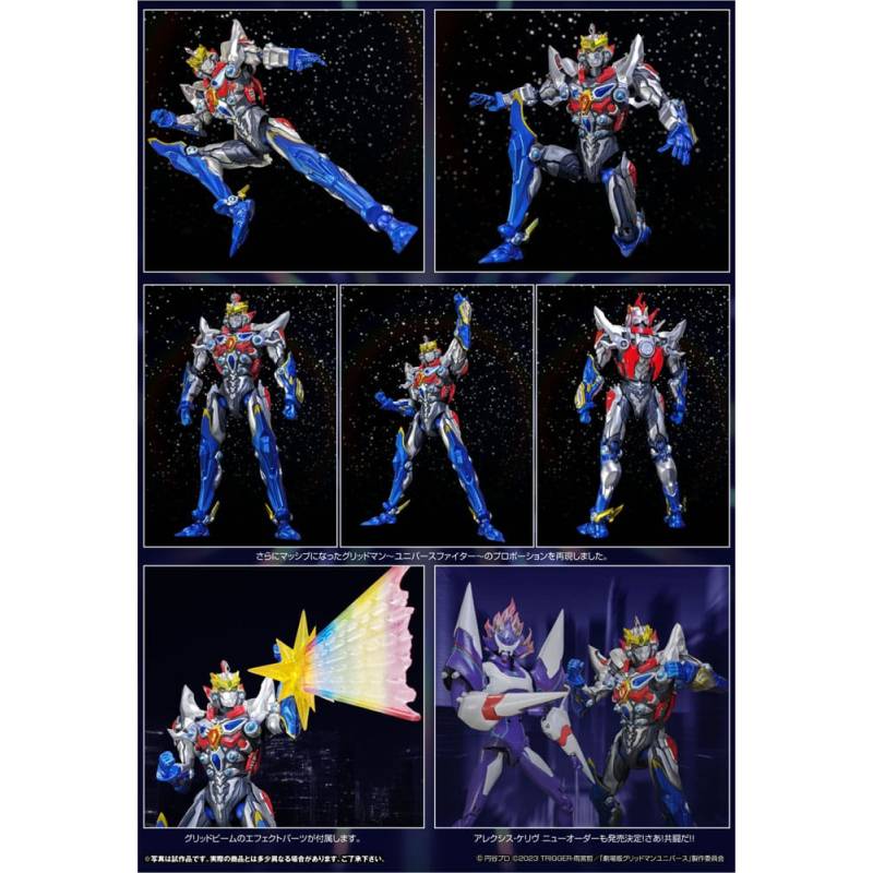 Gridman Universe statue HAF Universe Fighter Special Edition 18 cm