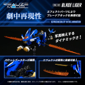 Zoids figure 1/100 Plastic Model Kit RMZ-001 Blade Liger 25 cm