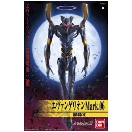 Maqueta Evangelion Maquette HG 06 Evangelion Mark 06 New Movie Ha