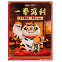 Figurita Alexander The Fat Tiger Maneki Neko Fortune Power 20cm