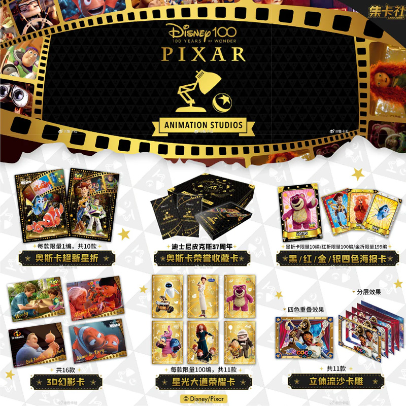 Colecciones de cartas Disney Cardfun Pixar 37Th Anniv Oscar Edition Box 10 Boosters 2 Cards + 1 Bonus