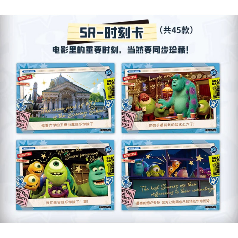 CF51435 Disney Cardfun Monsters University Deluxe Edition Box of 10 Boosters 4 Cards