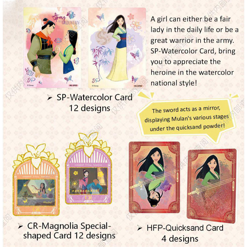 CARD FUN Disney Cardfun Mulan Box of 10 Boosters 4 Cards