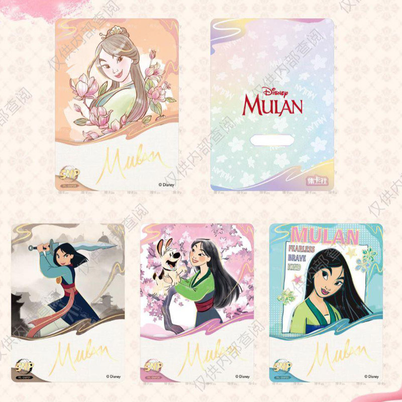 Disney Cardfun Mulan Box of 10 Boosters 4 Cards