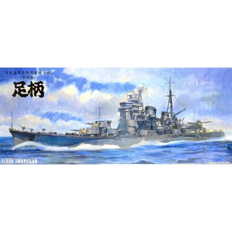 Maqueta ASHIGARA IRONCLAD HEAVY CRUISER