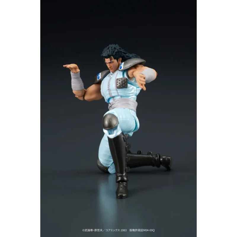 Fist of the North Star - Digaction figure Rei 8 cm