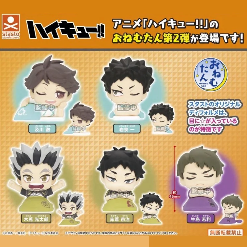 Figurita Haikyu!! Onemutan Sleeping Figure Collection Vol.2