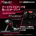 Zoids Figure 1/100 Plastic Model Kit RMZ-005 Molga Guylos Color 12 cm