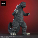 Figuras Toho Daijaiju Series Godzilla 1974