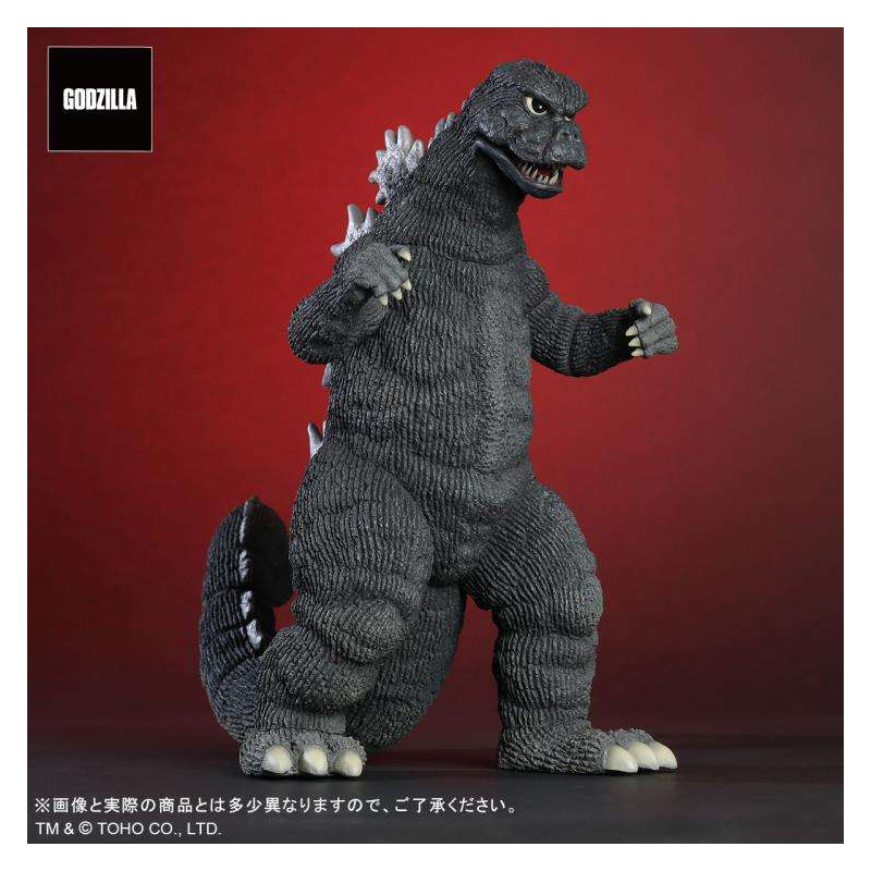 Figuras Toho Daijaiju Series Godzilla 1974