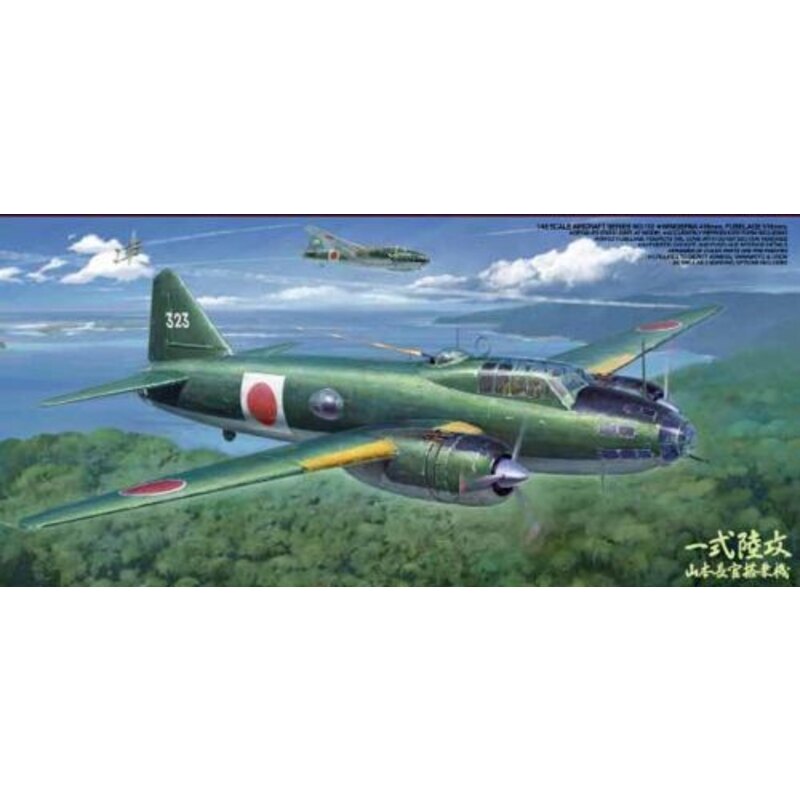 Mitsubishi G4M1 Model 11 - Admiral Yamamoto Transport with 17 figures